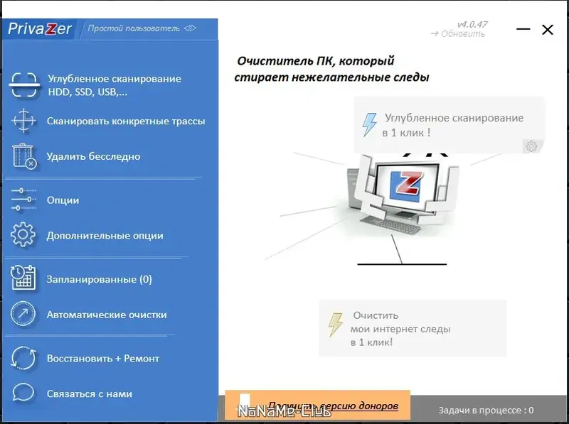 Работа с приложением