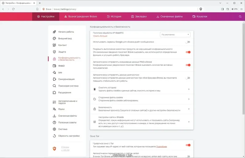 Работа с приложением