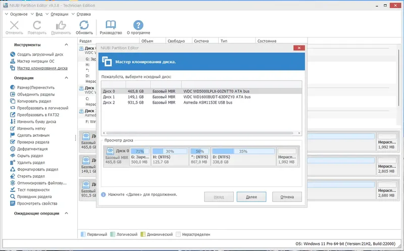 Работа с приложением