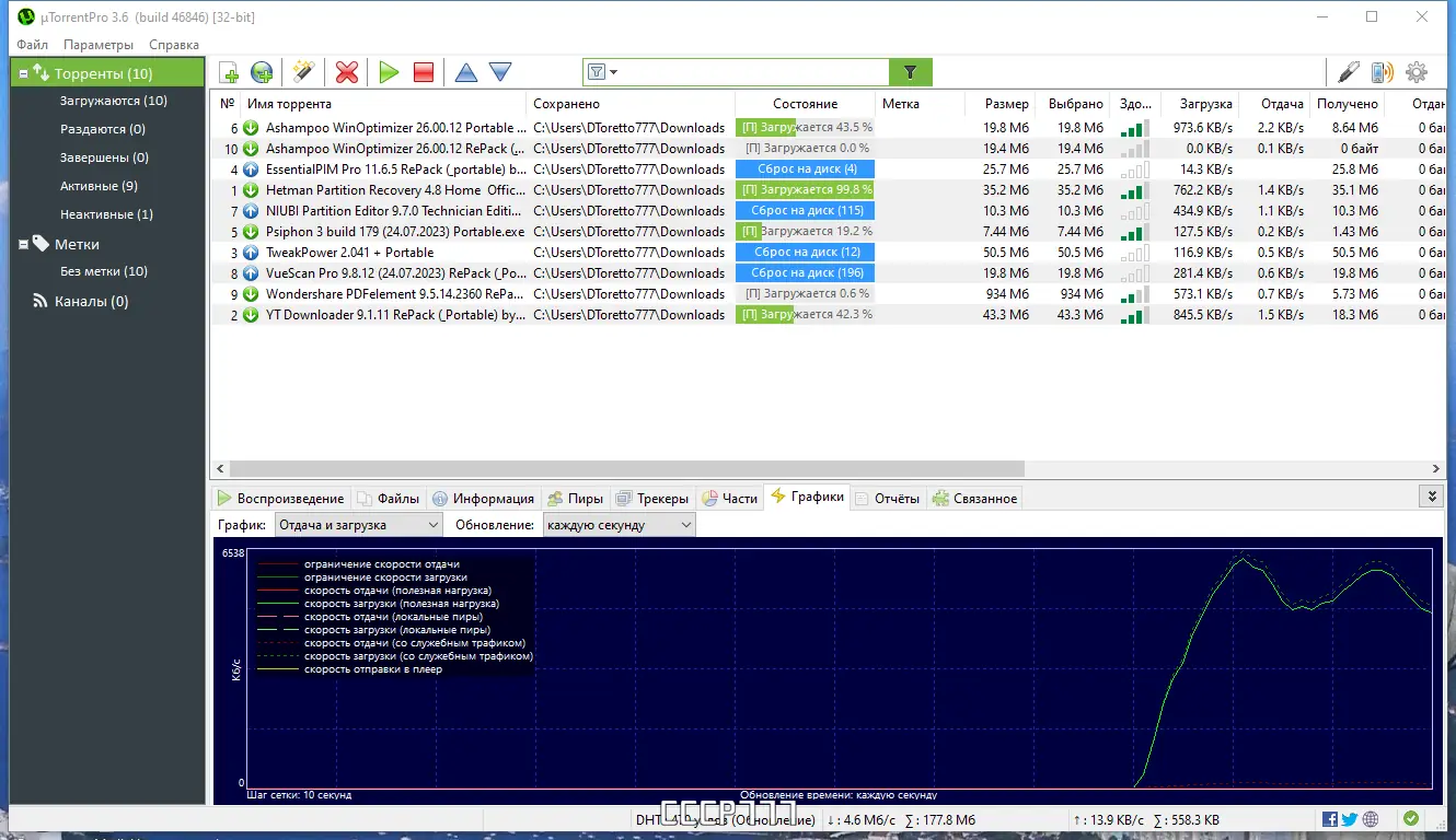 Работа с приложением