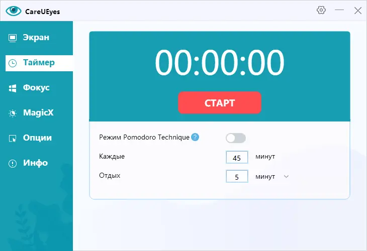 Работа с приложением