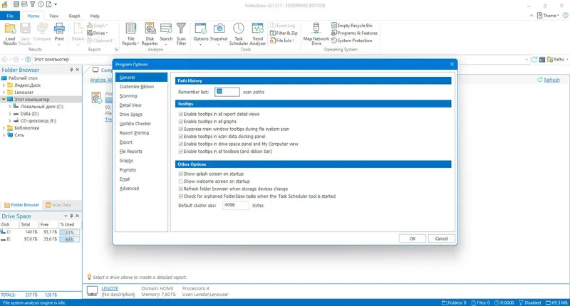 Работа с приложением