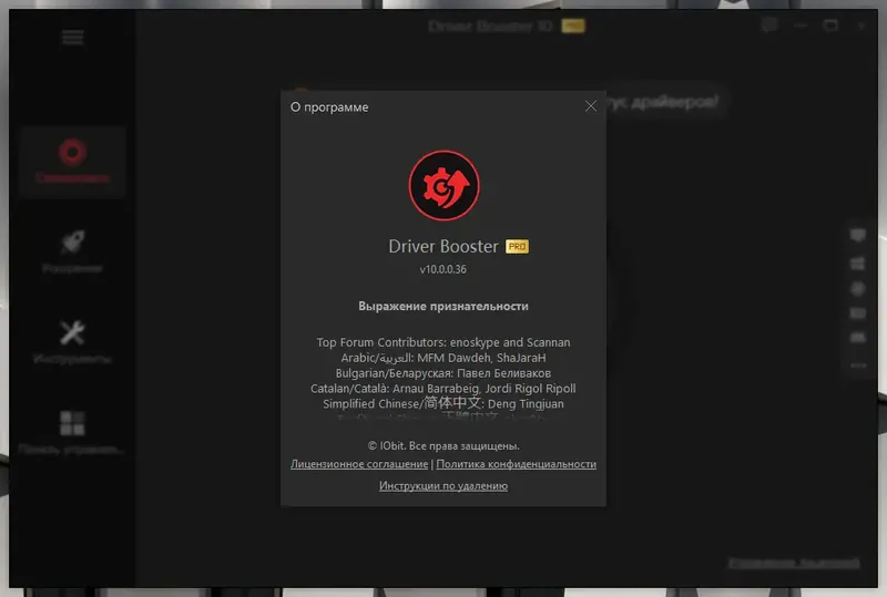 Работа с приложением