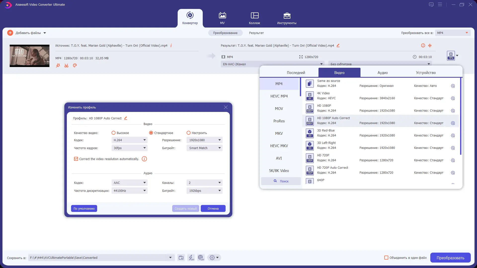 Работа с приложением