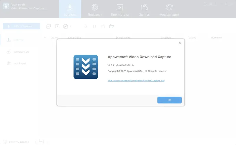 Работа с приложением