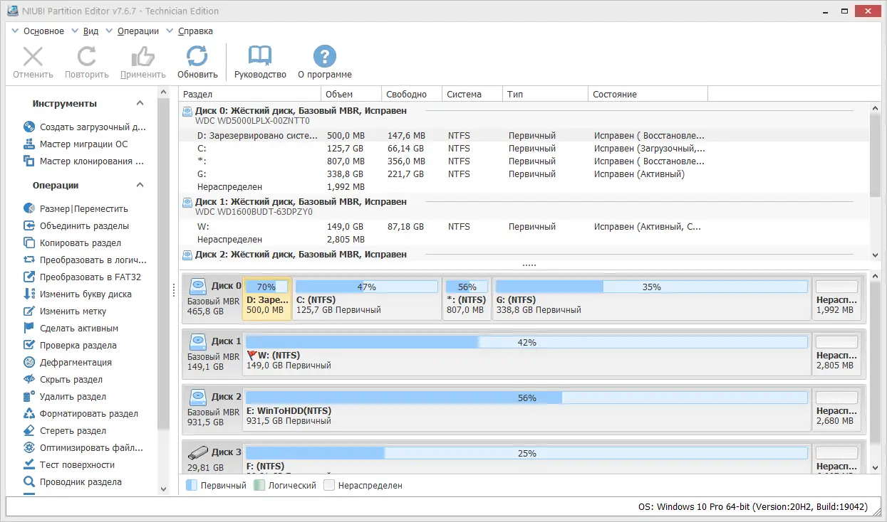 Работа с приложением