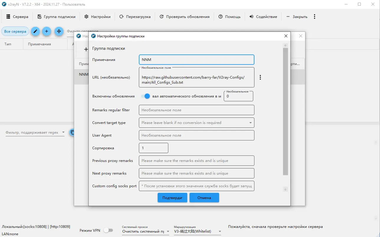 Работа с приложением
