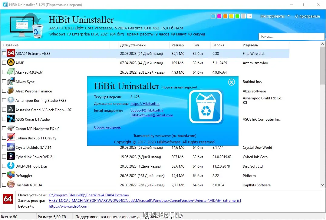 Работа с приложением