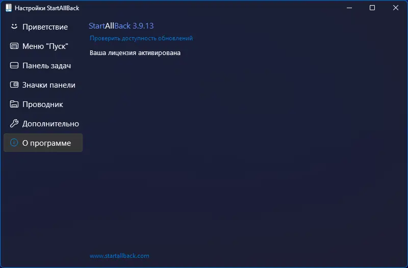 Работа с приложением