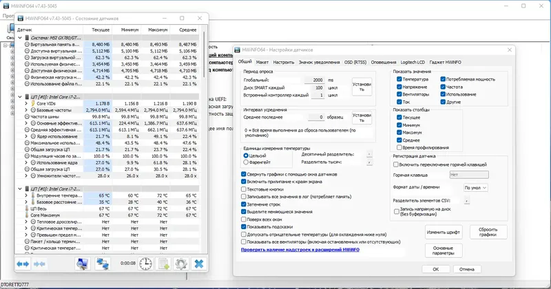 Работа с приложением