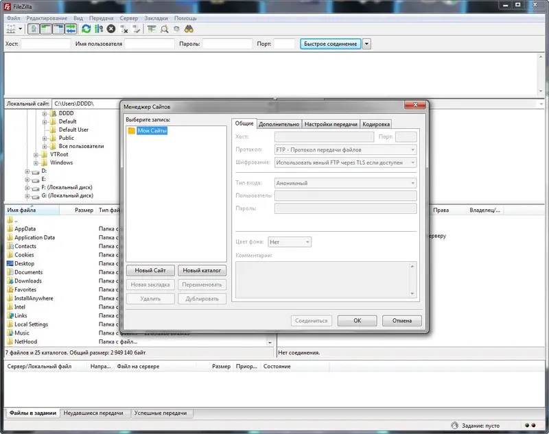 Работа с приложением