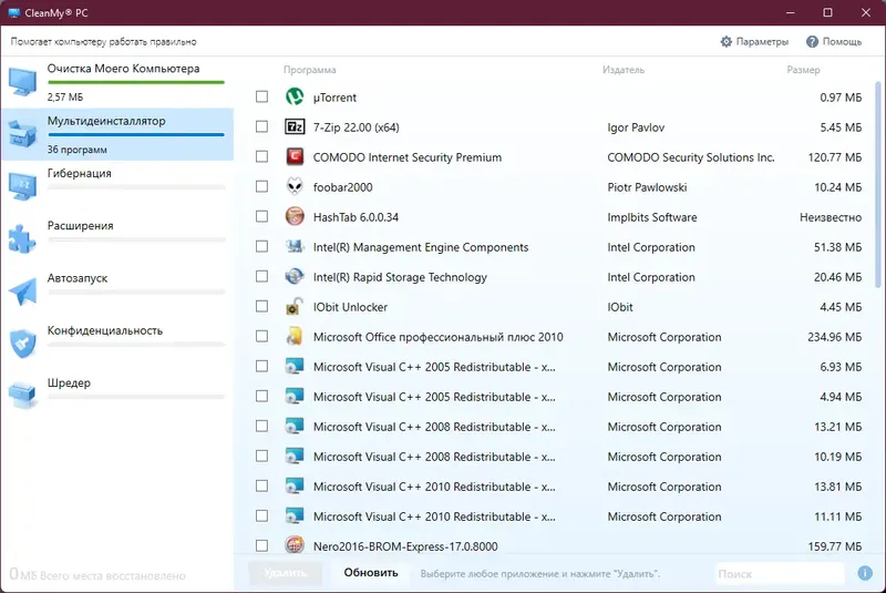 Работа с приложением