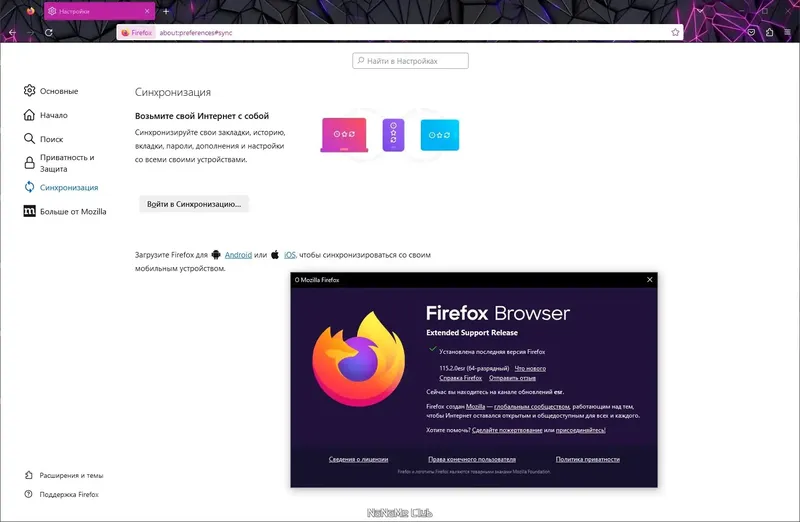 Работа с приложением
