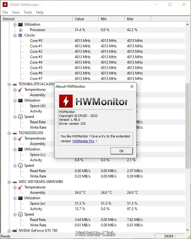 Работа с приложением