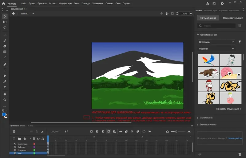 Работа с приложением