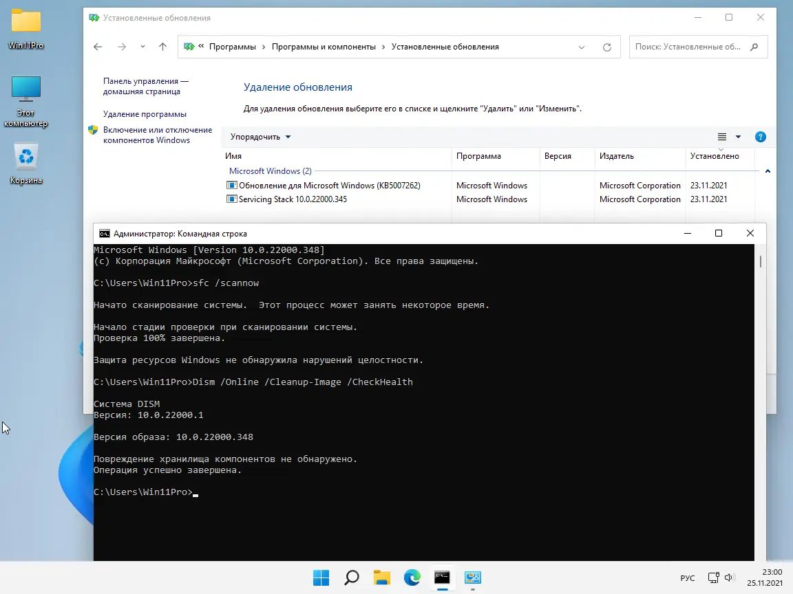 Работа с приложением