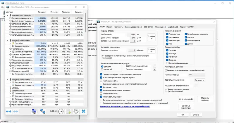 Работа с приложением