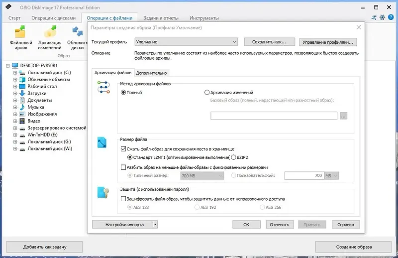 Работа с приложением