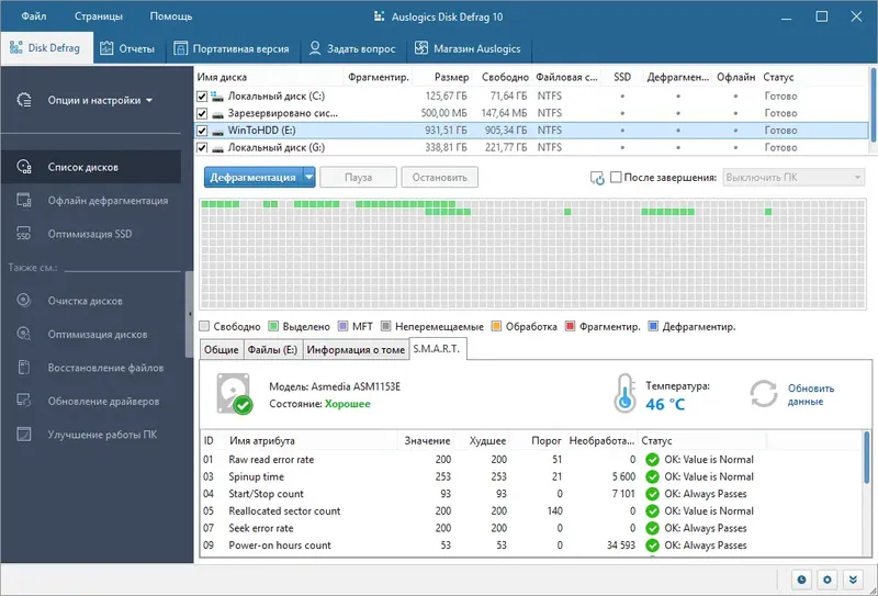 Работа с приложением