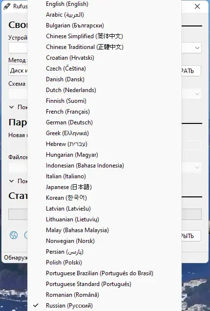 Работа с приложением