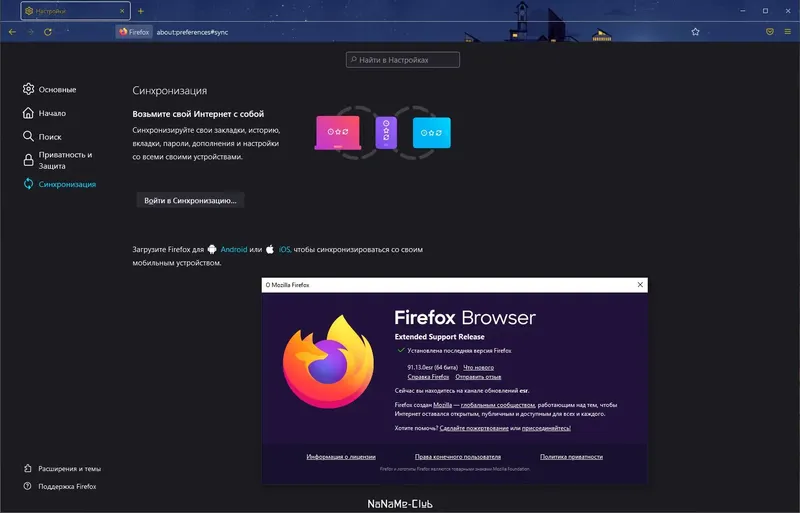 Работа с приложением