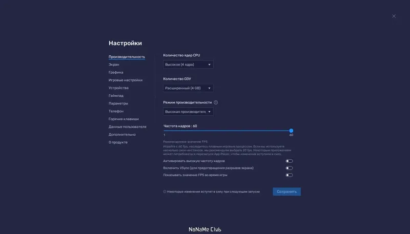 Работа с приложением