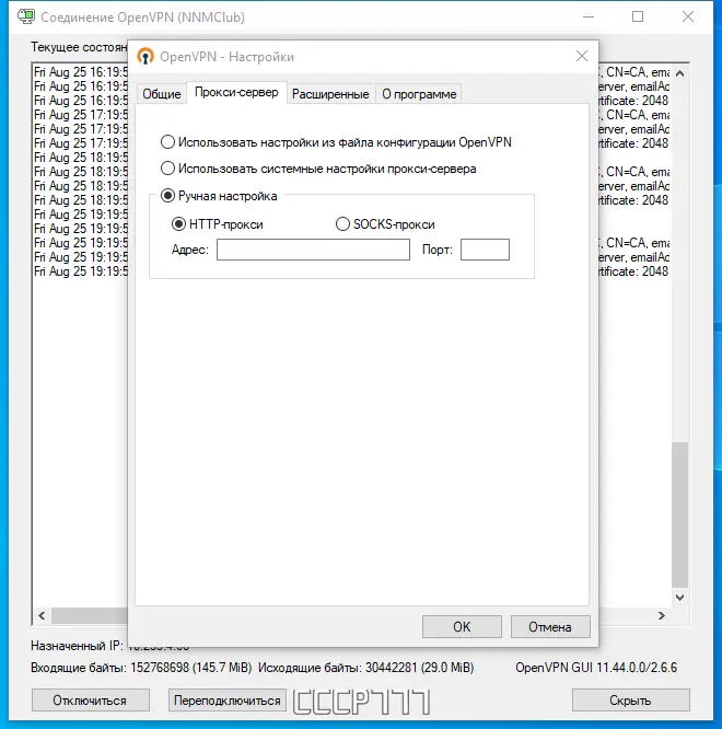 Работа с приложением