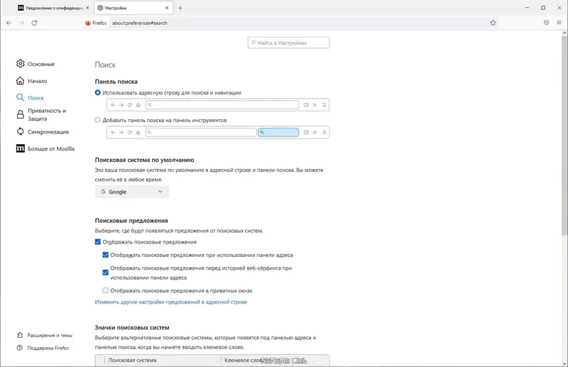 Работа с приложением