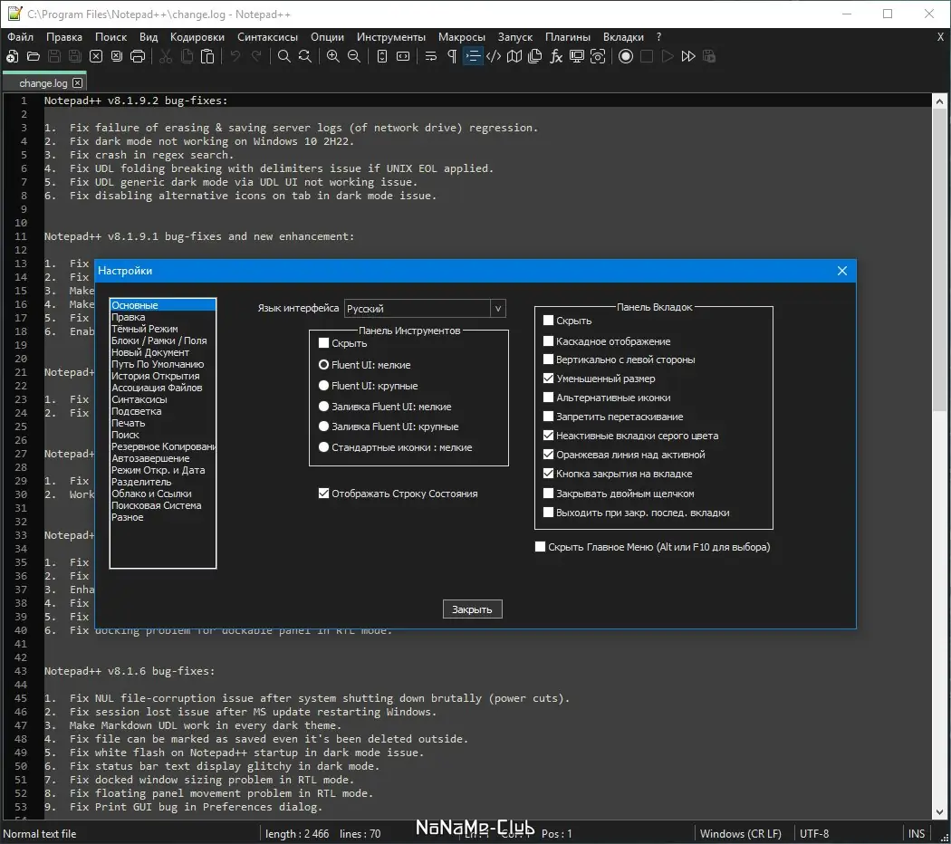 Работа с приложением