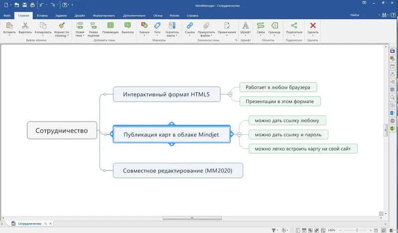 Работа с приложением