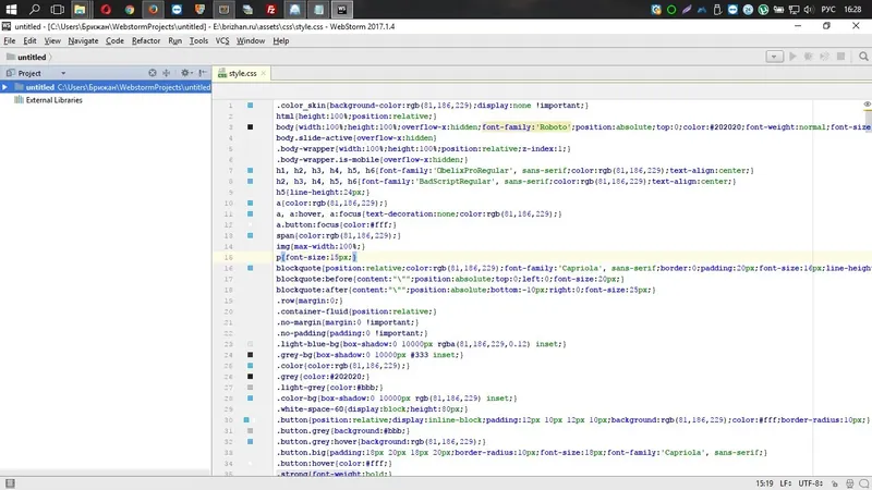 Работа с приложением