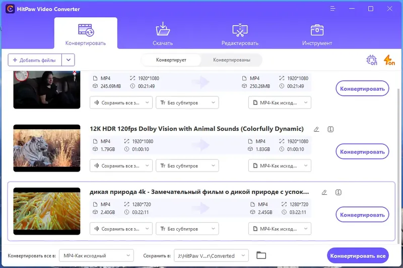 Работа с приложением
