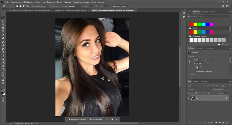 Работа с приложением