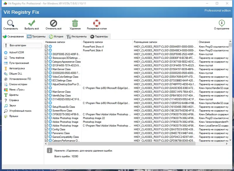 Работа с приложением