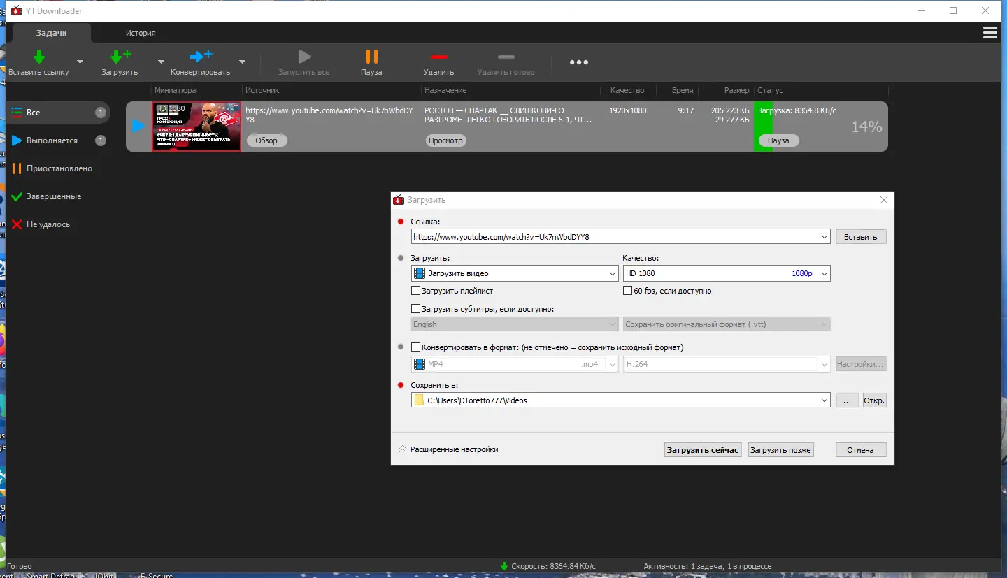 Работа с приложением