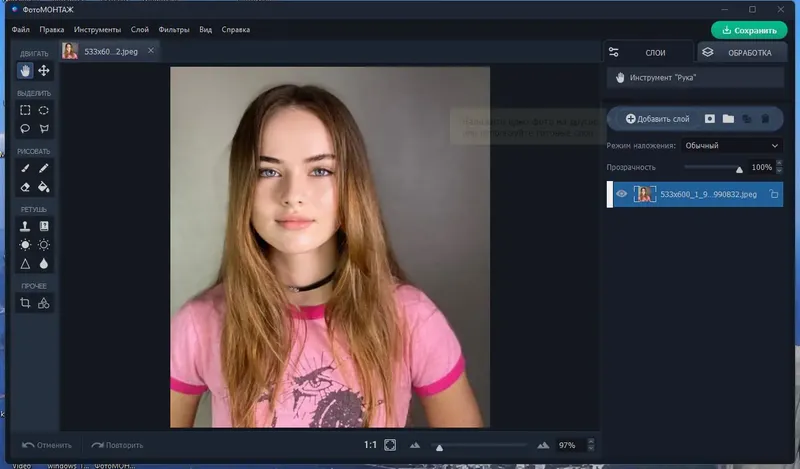 Работа с приложением