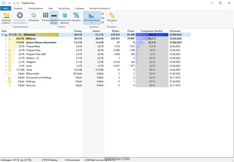 Работа с приложением