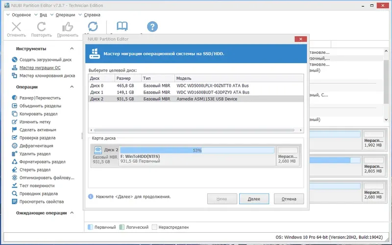 Работа с приложением