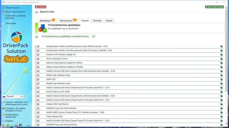 Работа с приложением