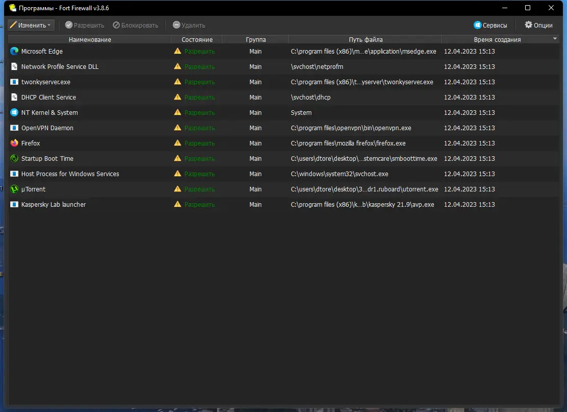 Работа с приложением