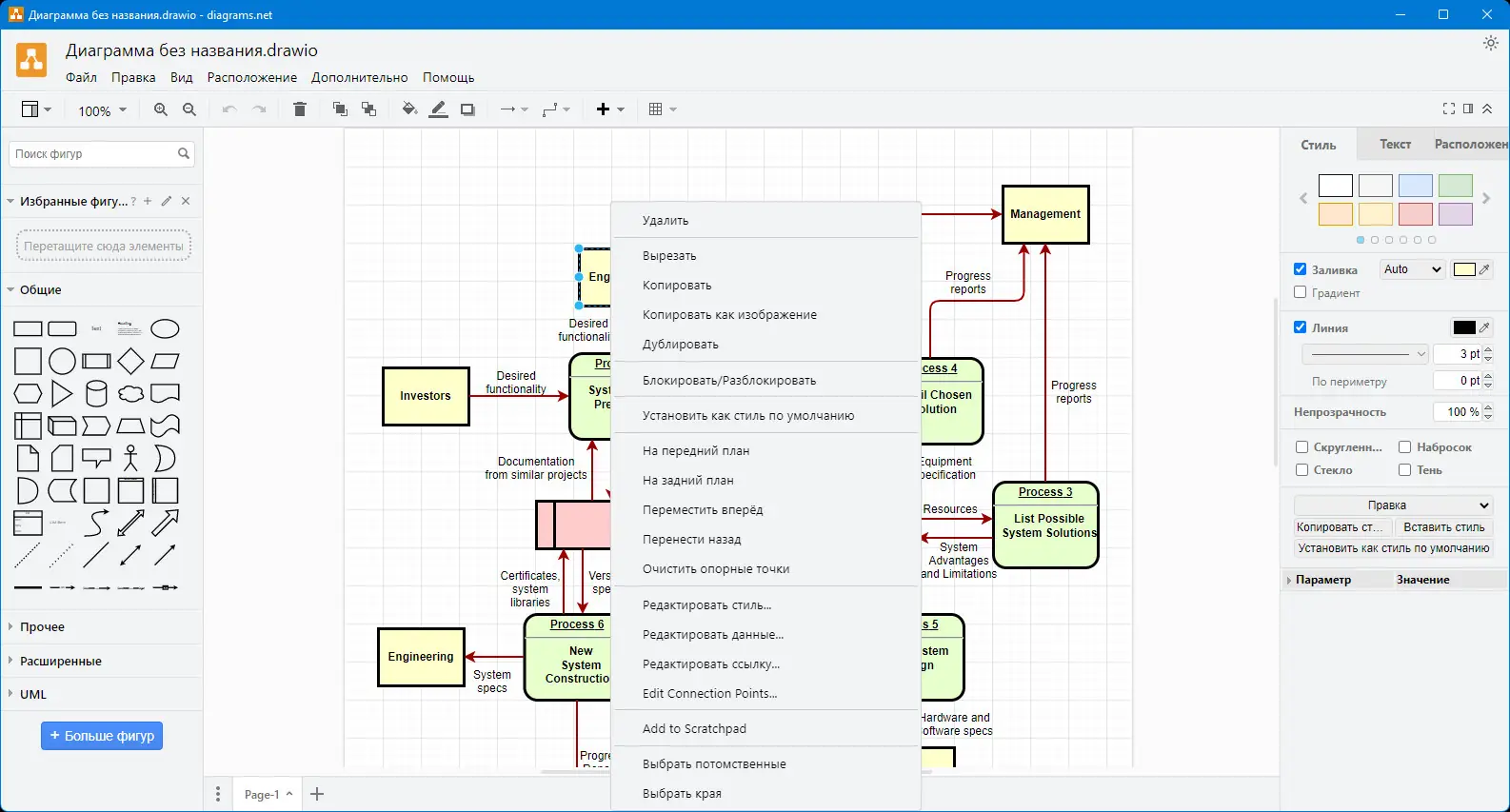 Работа с приложением