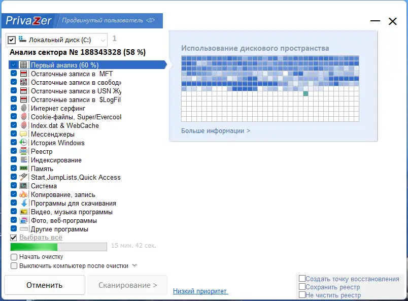 Работа с приложением