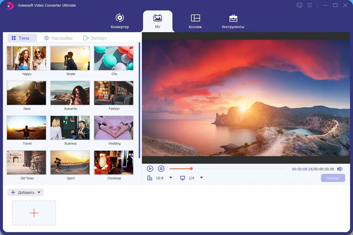 Работа с приложением