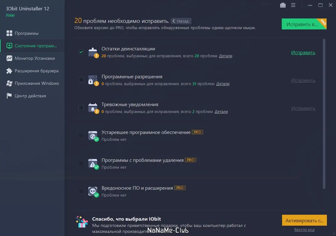 Работа с приложением