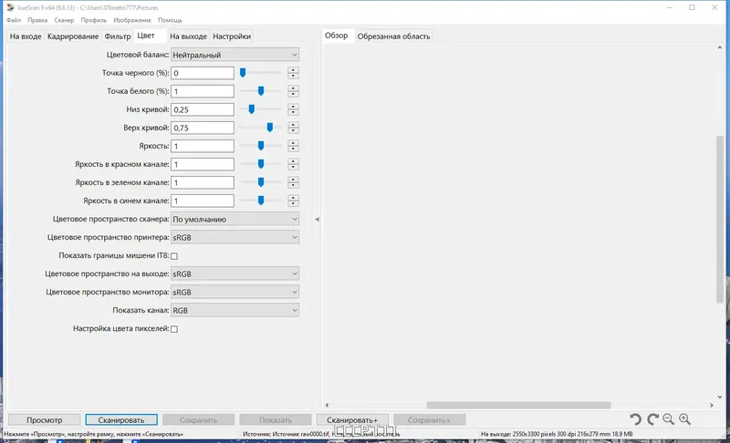 Работа с приложением