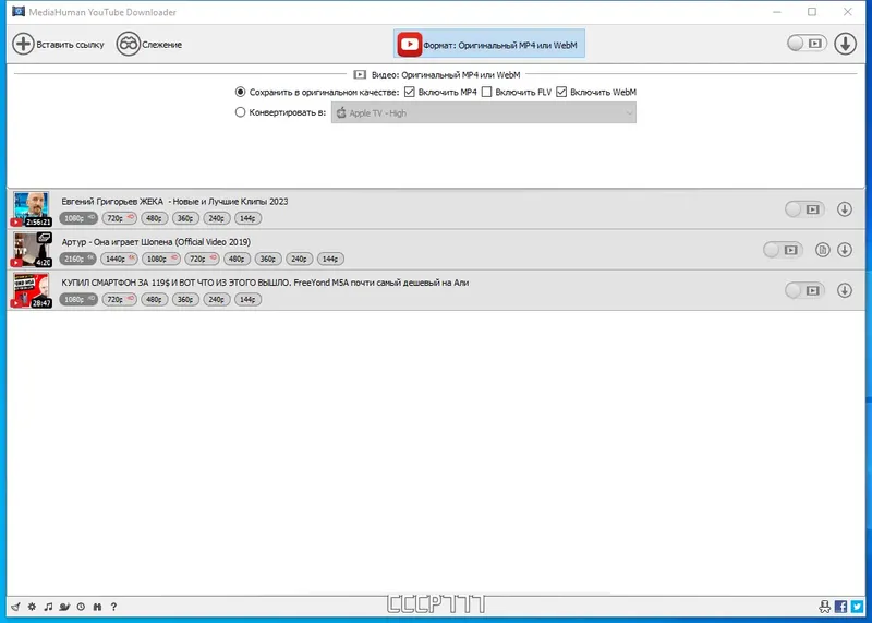 Работа с приложением