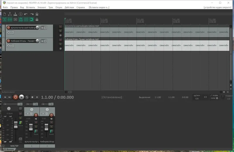 Работа с приложением