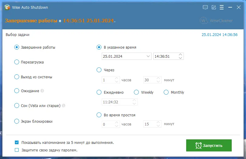 Работа с приложением
