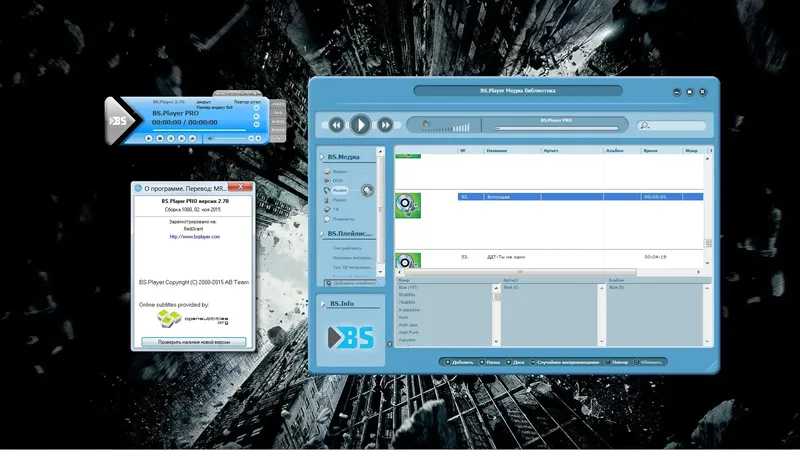 Работа с приложением