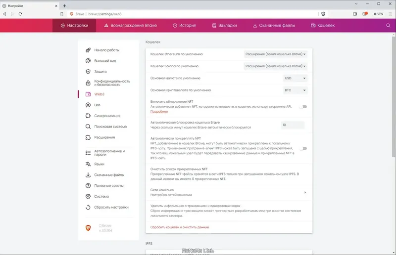 Работа с приложением